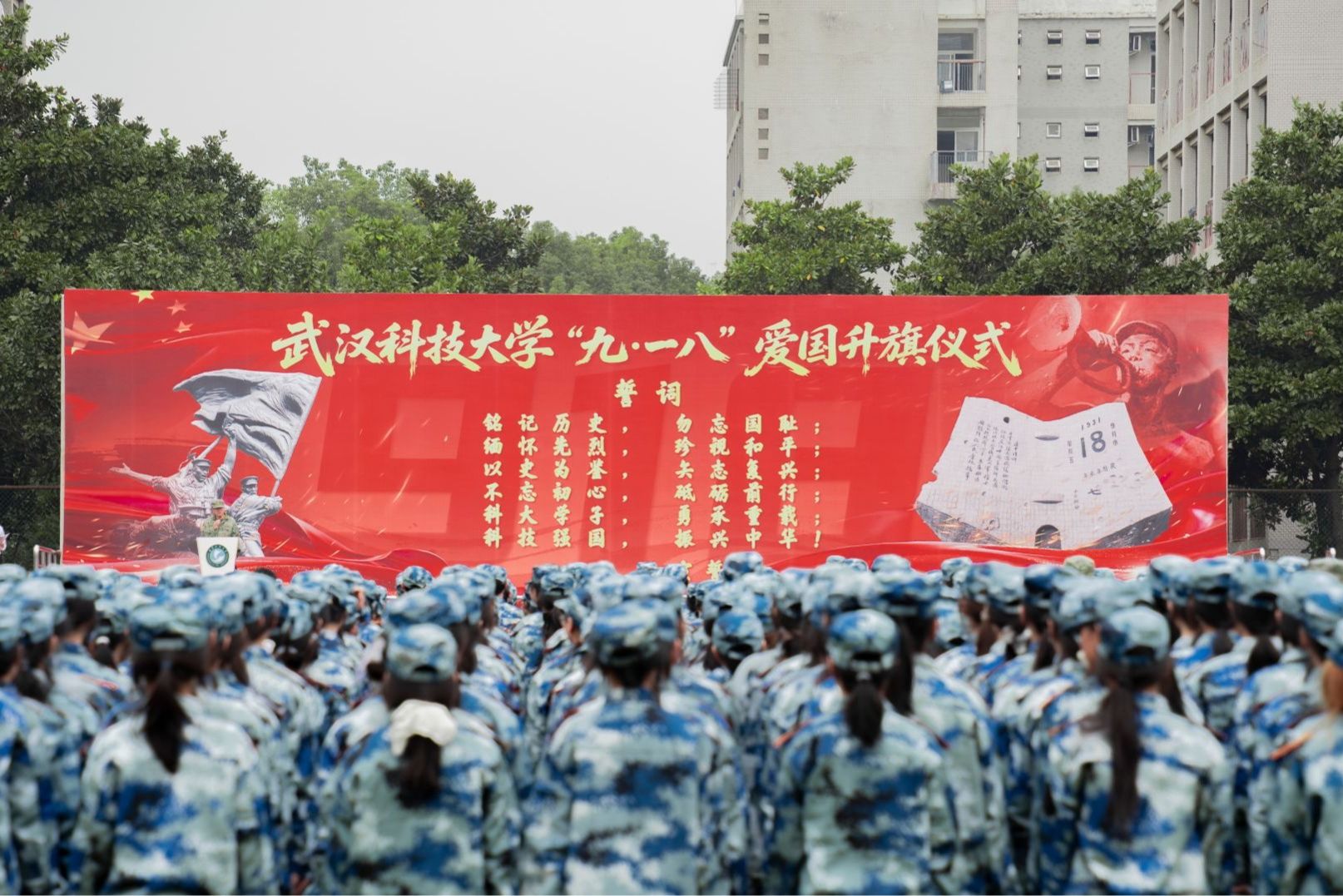 铭记“九一八” 点点taptapnba6800余名师生共上沉浸式大思政课