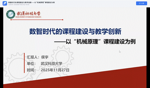 截屏2025-11-28 14.41.37